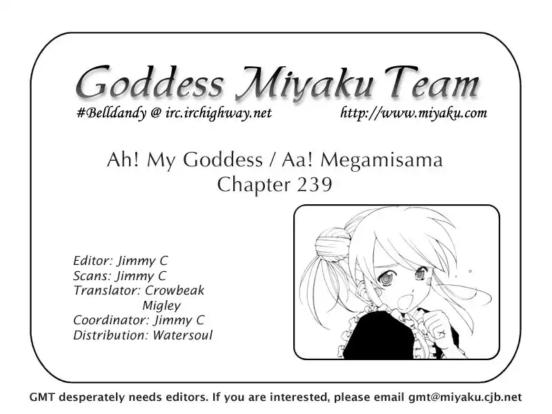 Ah My Goddess Chapter 239 25